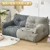 Sofá tatami moderno, adecuado para apartamentos pequeños, propiedades de alquiler, habitaciones dobles, pufs, balcones y otros espacios; también disponible para cibercafés