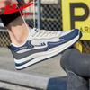 Zapatos de Hombre de Tira Hacia Atrás, Zapatos Deportivos, Nuevos Zapatos de Correr para Hombre 2024 Forrest Gump, Tenis Casuales de Moda para Hombre