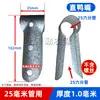 Accesorios para Invernadero de Jardinería Clip Recto de Pico de Pato Galvanizado en Caliente Tarjeta de Pico de Pato Engrosada con Alto Zinc Hebilla para Tubo Engrosado
