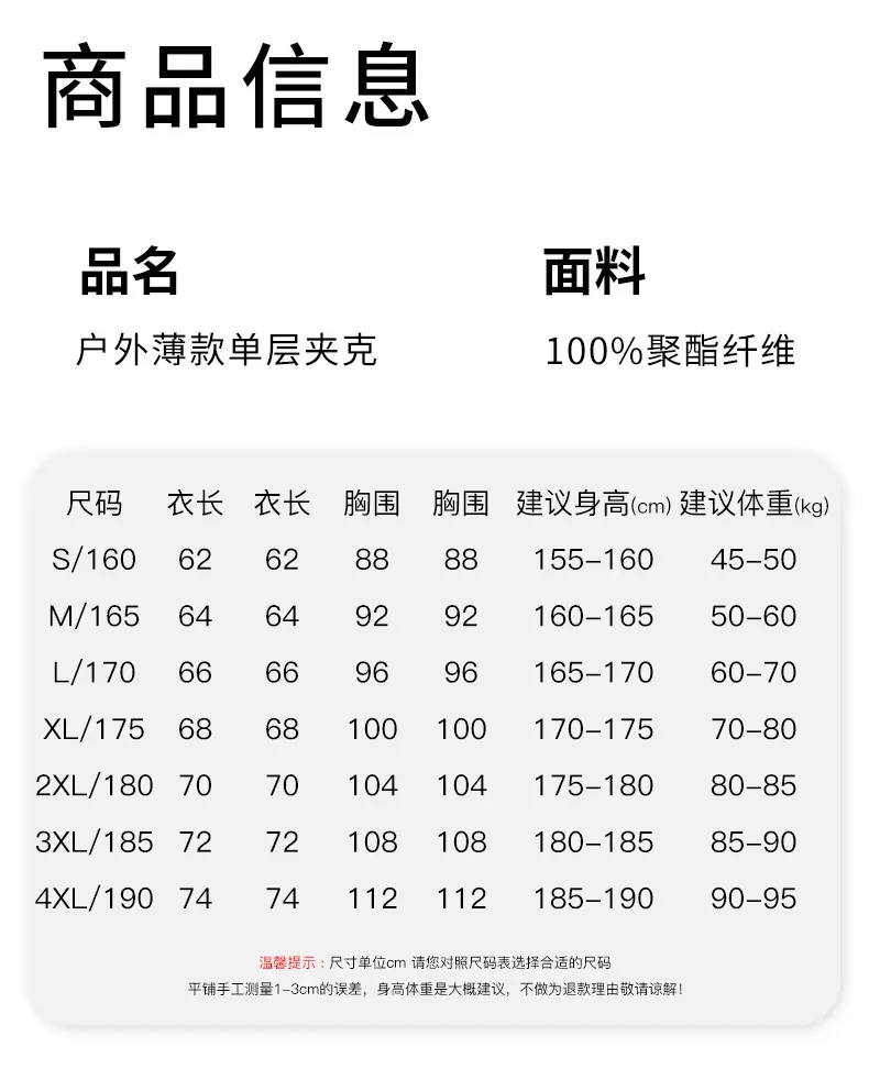 详情_11.jpg