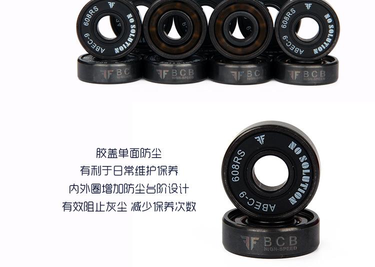 轴承详情_05.jpg