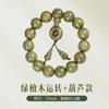 Pulsera de Sándalo Verde de Montaña Vieja de Argentina Sumergida 108 Piezas Pulsera de Sándalo Cuentas de Buda Colgante para Engranaje de Coche para Hombre y Mujer