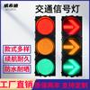 Luz de Advertencia Solar Cruce Vehículo Motorizado Semáforo de Pantalla Completa Luz de Señalización de Tráfico LED Carcasa Semáforo Tricolor