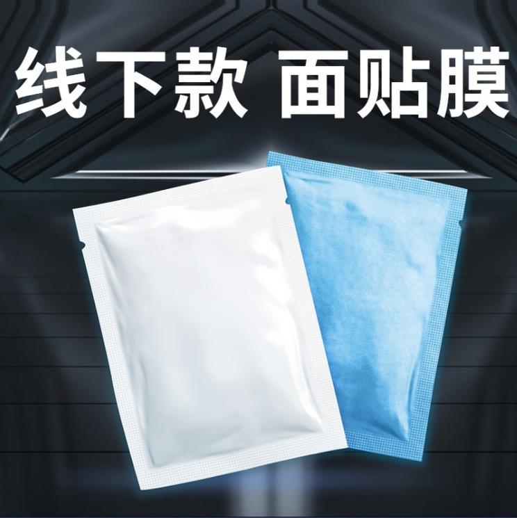微信截图_20231231121127