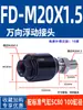 Cilindro Olho de Peixe Rolamento Oscilante Universal Flutuante Corrente Bola Articulação Esférica Acessório Placa Flange M8M10M16X1.5M20