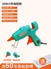 Pistola de Cola Quente Sem Fio Artesanato para Jardim de Infância Crianças Pequenas Casa DIY Pilha Seca Pistola de Cola Quente Sem Fio Outros