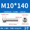Tornillos de Acero Inoxidable 316 de Cabeza Hexagonal Allen, Tornillos Extendidos, Tornillos de Cabeza Cilíndrica, Pernos de Cabeza Cóncava M4M8M10M12M16