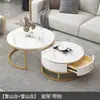 Mesa de centro redonda de roca nórdica para sala de estar, adecuada para casas pequeñas, juego de mesa de centro pequeña redonda extensible de alta gama