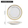 Prato Casa Prato High-grade Prato de Café da Manhã Estilo Ocidental Bolo Prato de Sobremesa Cerâmico Prato de Massa de Alto Valor