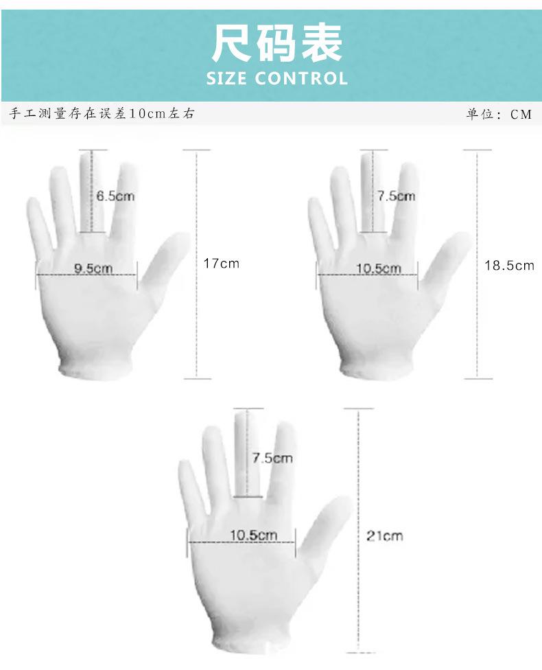 手套_02.jpg