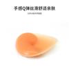 Bonitos Almohadillas de Silicona para Senos para Bikini, Inserciones Engrosadas Autoadhesivas, Almohadillas de Silicona Engrosadas Invisibles de Abulón para Mujeres con Senos Pequeños