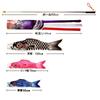 Koinobori Banderas Japonesas de Carpa, Juego Completo de Banderas de Peces Estilo Japonés, Banderines de Carpa, Banderas Guía, Decoraciones Colgantes, Suministro Directo
