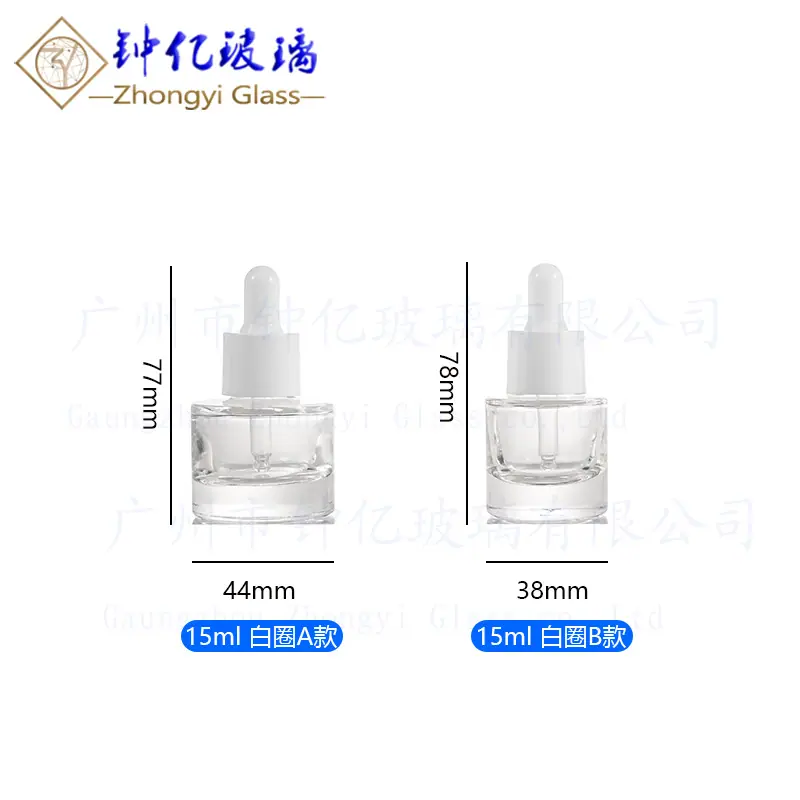 白15mlAB款.jpg