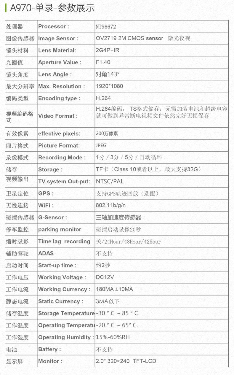 百盛-阿里国际站A970-详情页_12.jpg