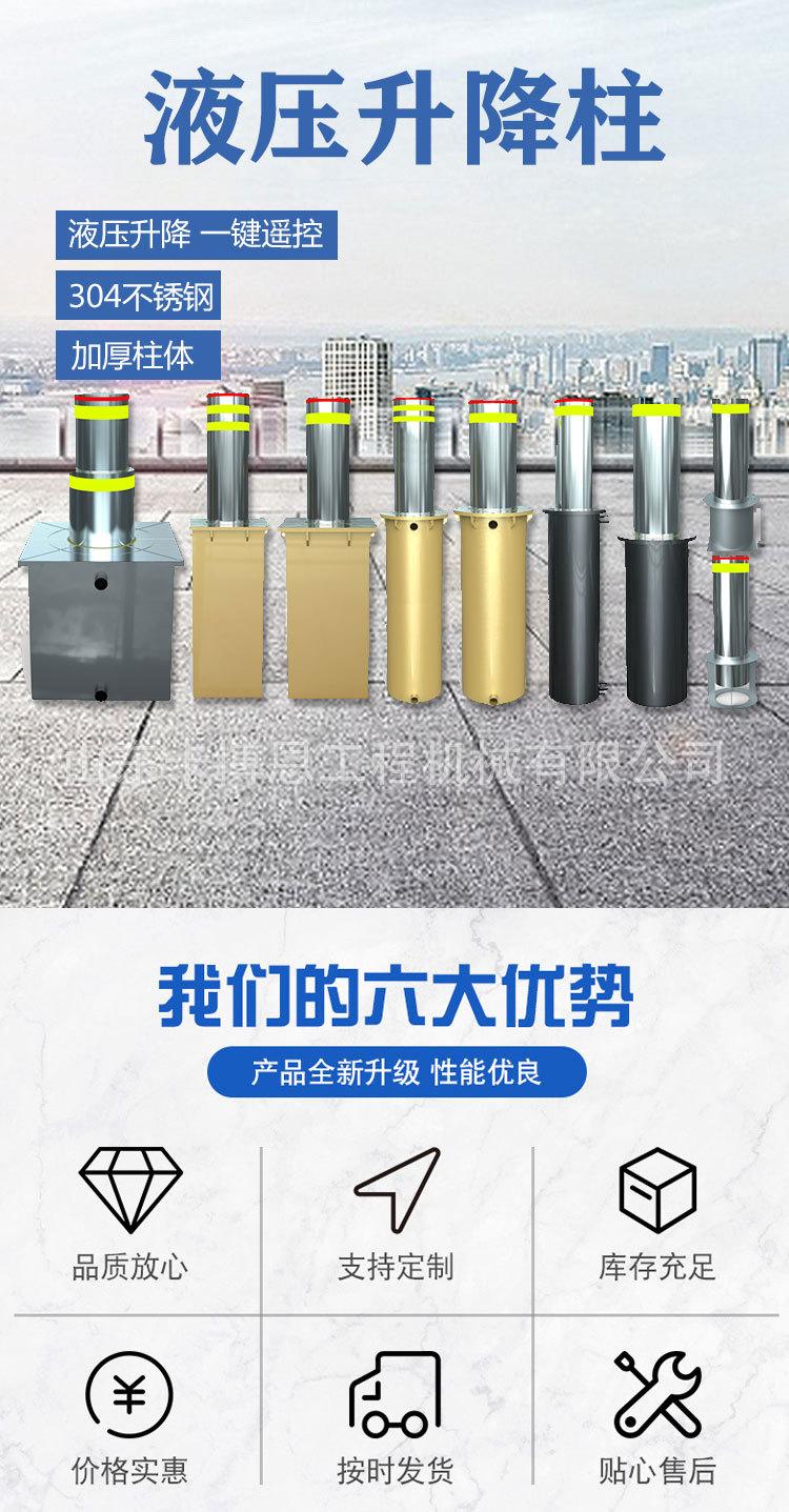升降柱详情页版本1 (1)
