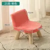 Taburete Pequeño Infantil con Respaldo, Taburete Bajo de Moda para el Hogar, Silla de Bebé a la Moda, Lindo Taburete para Cambiar Zapatos, Amazon