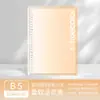 Cuaderno de hojas sueltas B5 desmontable de color real y grosor aumentado, cómodo de sostener, alto atractivo estético estilo macarrón, venta al por mayor de recambios de hojas sueltas para encuadernación de estudiantes