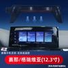 Adecuado para Toyota Yize reling Carolina Camry Weichi Ling Fang Haoying base de soporte de teléfono móvil de pantalla