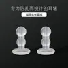 Tapones de Silicona para Orejas para Evitar que los Pendientes se Caigan, Tapones Universales para Pendientes, Antideslizantes, Transparentes, Tapones de Oreja Ultra Ajustados, Botones de Tapón de Goma, Accesorios