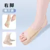 Protector de Tobillo, Corrector de Dedos del Pie, Corrector de Pulgar, Corrector de Juanete de Dedo Gordo del Pie, Separador de Dedos del Pie, Corrector Ortopédico