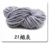 Hielo Cabello Espeso Lana Sombrero Grueso Coreano Lana DIY Tapiz Grueso Imitación Lana Merino Manta Hilo Grueso Productos de Comercio Exterior