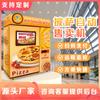 Máquina Expendedora de Pizza Totalmente Automática No Tripulada Máquina Expendedora de Pizza Compartida Máquina Expendedora Calentadora de Punto Escénico