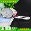 Alcachofa de Ducha de Mano Xiamen con Cinco Ajustes Regulables para Ducharse en el Baño