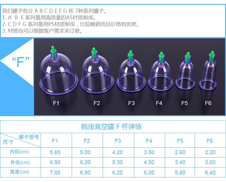 中文F罐_03