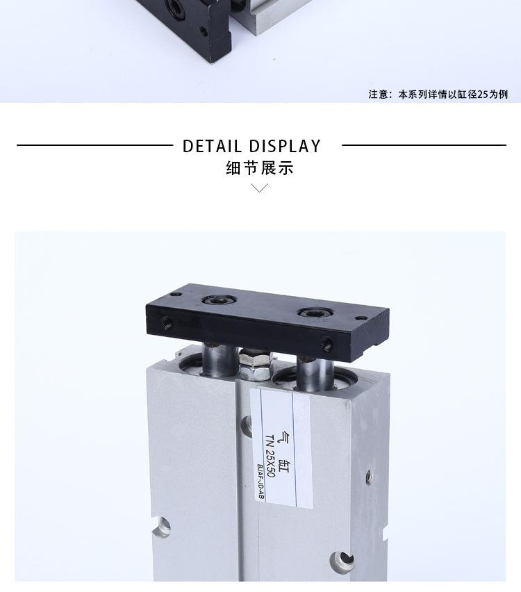 详情_02