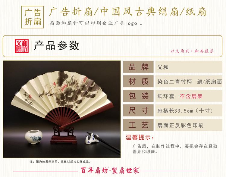 2021年6月义和阿里产品参数仿红木2青