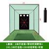 Fuli Sports Ventas Directas de Fábrica Jaula de Golpeo de Golf Profesional Equipo de Práctica de Golf Red de Práctica de Putting Green