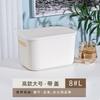 Zt3050 Caixa de Armazenamento Caixa de Armazenamento para Mesa com Tampa para Itens Diversos, Lanches, Cosméticos, Cesta de Armazenamento, Caixa de Armazenamento para Organização de Roupas e Brinquedos