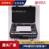 [Suministro Directo del Fabricante] Caja de Experimentos Eléctricos Circuito de Simulación Plataforma de Enseñanza Digital Sistema Experimental Equipo de Laboratorio
