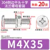 Conjunto de Parafusos e Porcas de Cabeça Chata Chanfrada Phillips de Aço Inoxidável 304 M4 M5 M6 M8 M10 para Flanges e Ferragens de Móveis