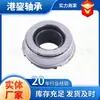 Nstjp Spot Calidad Original 48Rct2822F0 Partes de Automóvil Unidad de Cubo de Rueda Rodamiento Guangzhou Envío Gratis