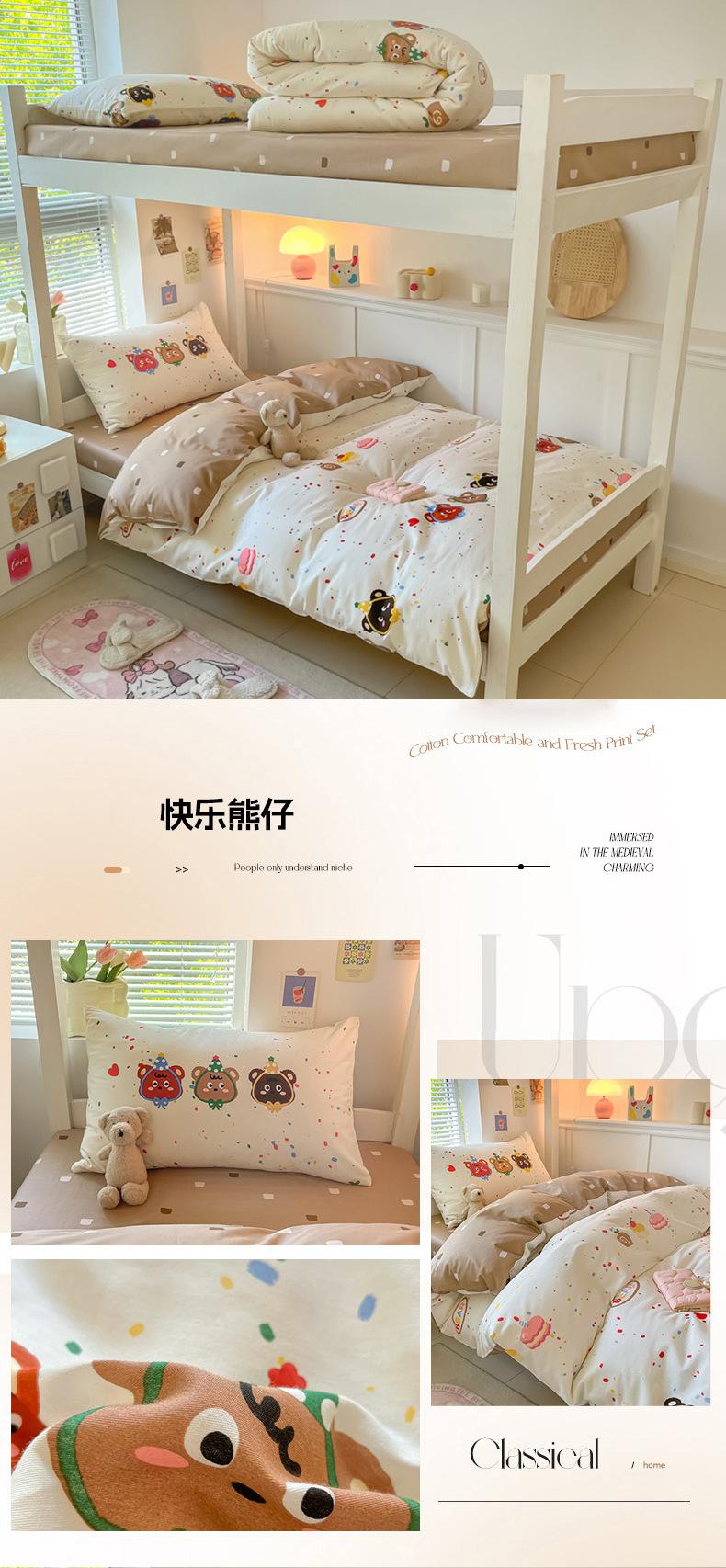 c40e284d-a867-4876-b7ab-90a814974eb32024