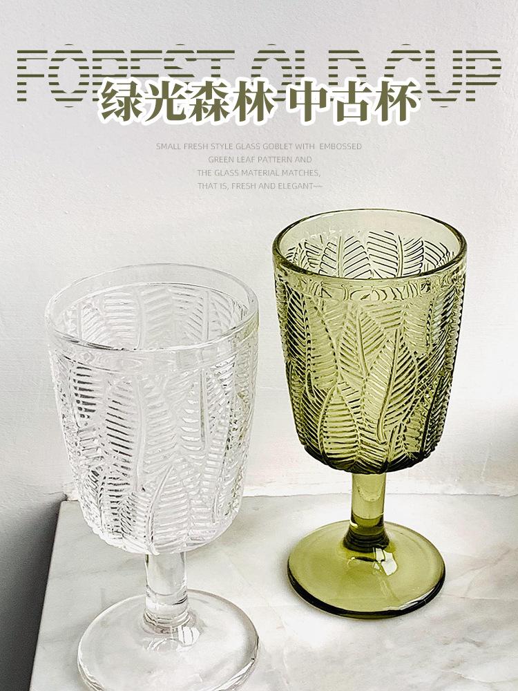 浮雕高脚杯_01.jpg