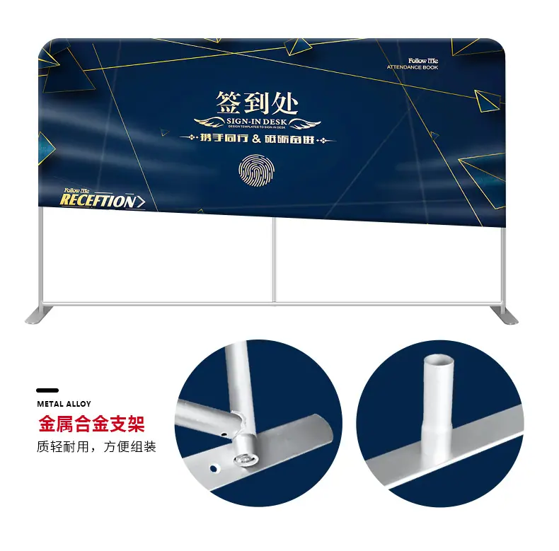 定制活动展架