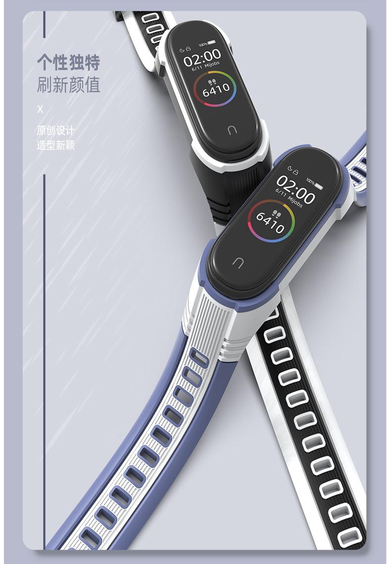 米4-X腕带详情页 (3).jpg