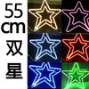 Luces de Estrella LED para Exteriores Cadena de Luces de Hadas Estrella Luna Colgantes Luces para Árboles Festival de Primavera Árboles de Calle Paisaje Luces Decorativas