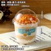 Internet Celebrity Bobo Cup 360ml Bolo Sobremesa Copo 95 Calibre Descartável Casamento Chá Morango Torre Pop Fat Cup