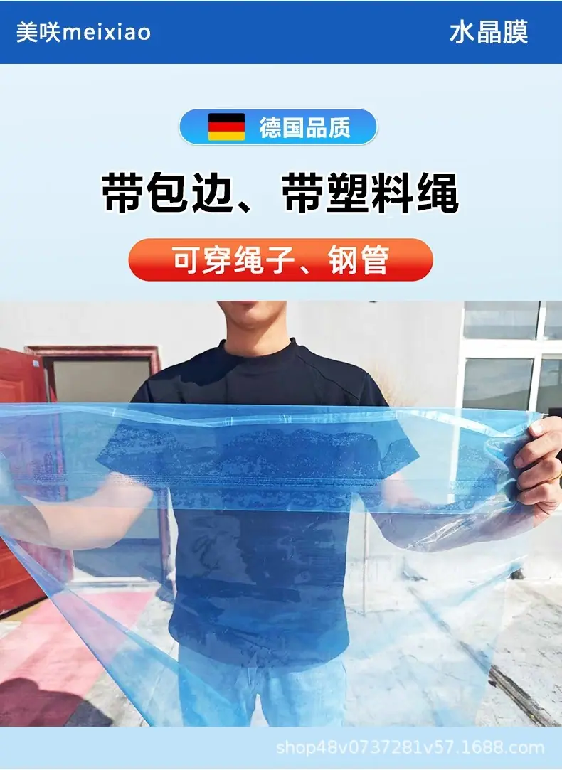 详情图20.jpg
