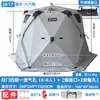 Tienda de Pesca en Hielo Invierno Pesca Más Algodón Engrosado Impermeable y Resistente al Frío Tres Capas Cálida Equipo de Pesca de Invierno Portátil Plegable Tienda