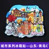 Imanes de Nevera de Viaje de Ciudad en Stock, Souvenirs Turísticos, Souvenirs Culturales y Creativos de Moda con Atracciones Turísticas Populares