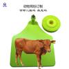 Identificación electrónica ganado señal auricular cerdo ganado oveja gestión animal identificación etiqueta auricular cerdo ganado oveja etiqueta auricular