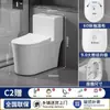 Assento de Vaso Sanitário Doméstico Pequeno com Sifão de Super Sucção, com Características Antiodor e Antirrespingo