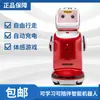 Robot Xiaobao juguetes educativos inteligentes para niños máquina de aprendizaje bienvenida inteligencia artificial voz de acompañamiento chat de voz somatosensorial