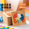Weiwei Madera de Tigre Juega Rompecabezas Tridimensional de Animales para Niños de 1 a 3 Años Rompecabezas de Educación Infantil Temprana Dibujos Animados Bloques de Construcción Juguete Rompecabezas