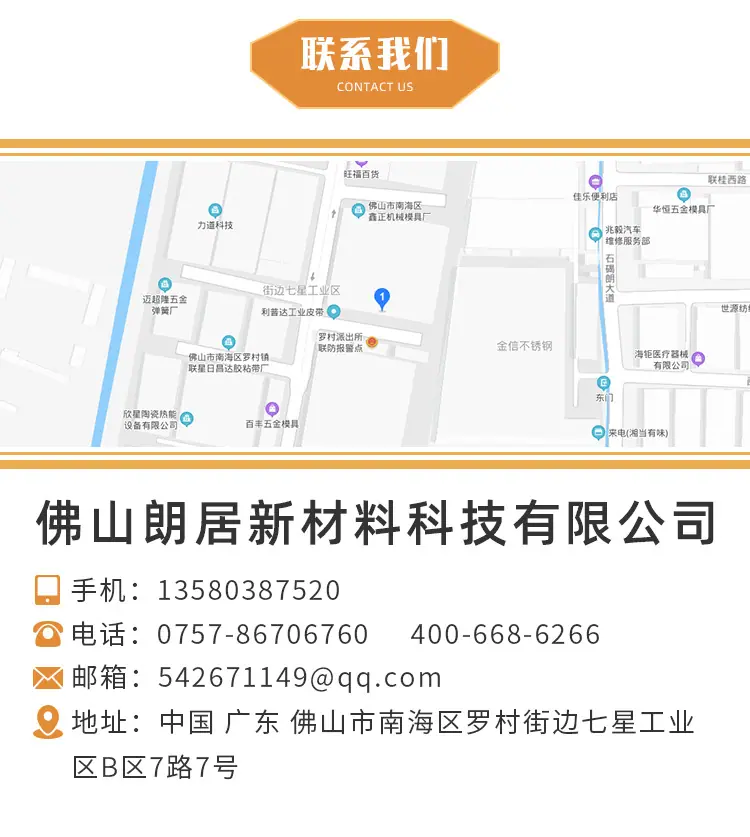 亚克力盒子_14