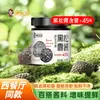 Salsa Sazonadora de Trufa Negra 99% Fresca 100g, Sin Aditivos, Fácil de Usar para Mezclar con Arroz y Pasta, Salsa de Champiñón Negro, 0 Aditivos